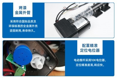  特姆優(yōu)畜牧養(yǎng)殖通風(fēng)窗U12電動推桿使用知識和優(yōu)點(diǎn)
