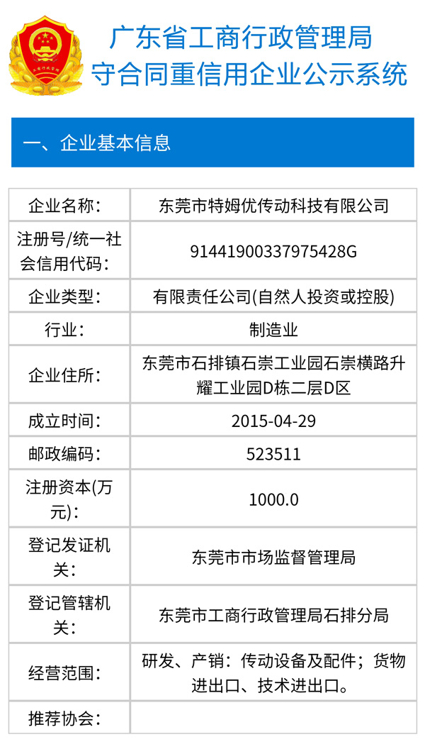 1623235908823283.jpg 微信圖片_20210609143420-2.jpg