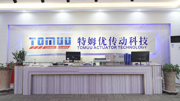 1623236009950849.jpg 特姆優(yōu)前臺.jpg